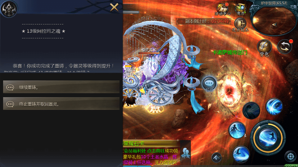 1655互通魔域【巅峰魔域】最新整理Win系半手工服务端+安卓+本地验证+本地注册+全套工具+详细搭建教程