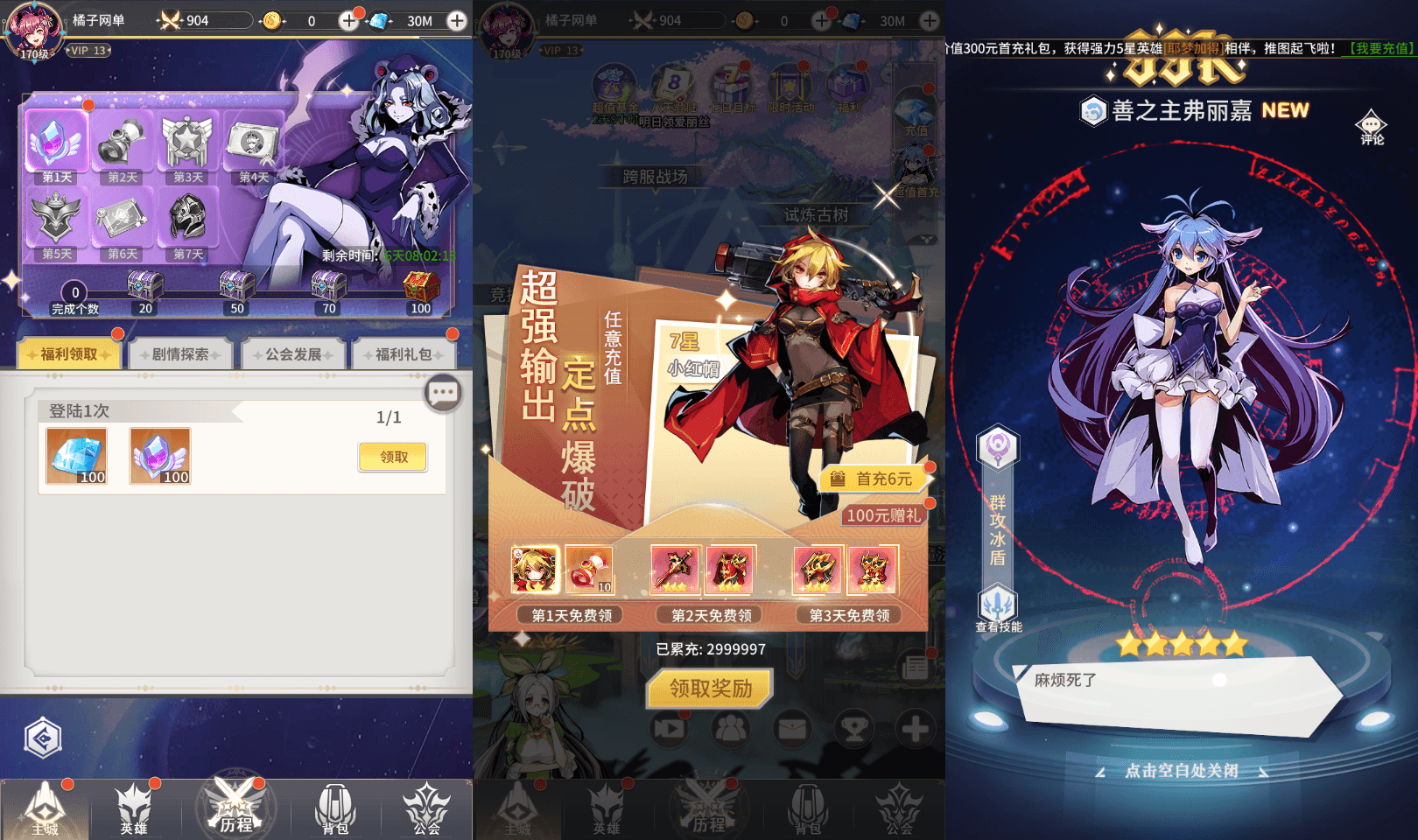 卡牌回合手游【艾琳娜的夜光多区跨服版】最新整理单机一键即玩镜像端+Linux手工服务端+明文资源+CDK授权后台+安卓苹果双端+详细搭建教程+视频教程