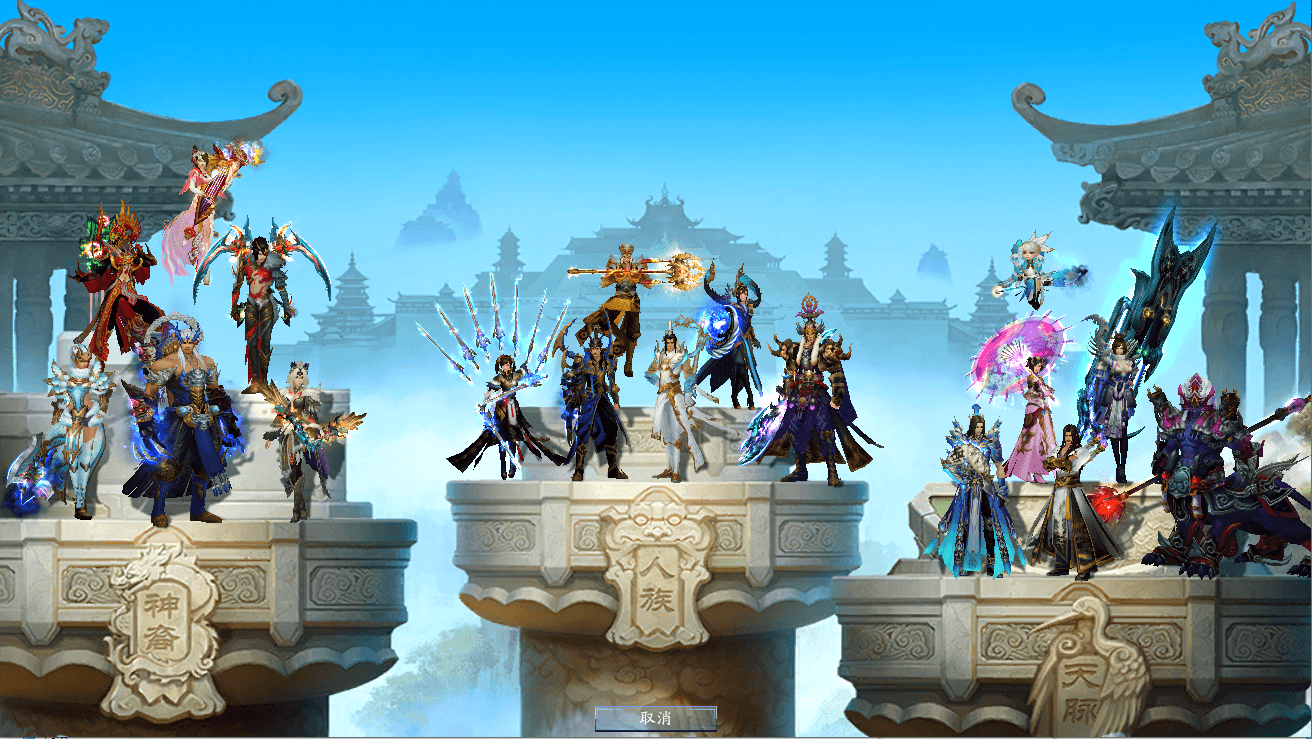 3DMMORPG端游【诛仙3陌上拾年】最新整理单机一键即玩镜像端+Linux手工服务端+GM工具+网页注册+PC客户端+详细搭建教程