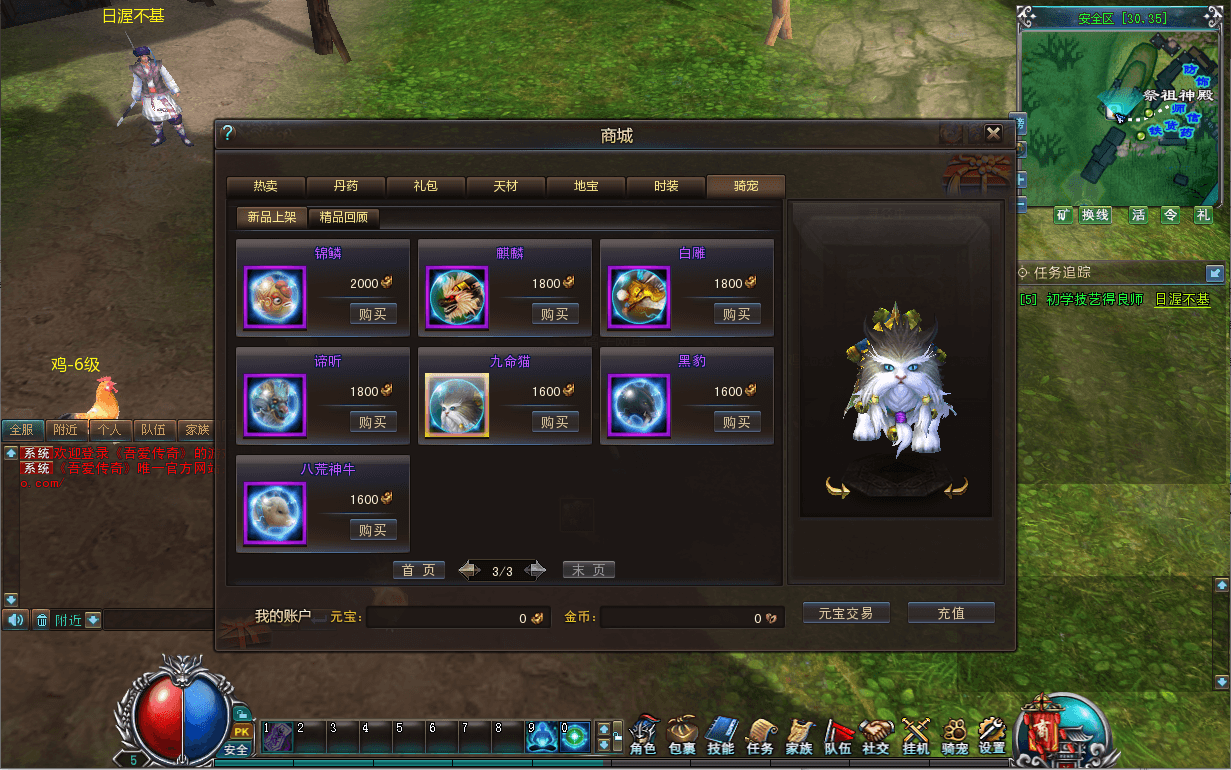 3DMMORPG端游【古芜传奇】最新整理单机一键即玩服务端+WIN系服务端+PC客户端+GM工具+详细搭建教程+视频教程