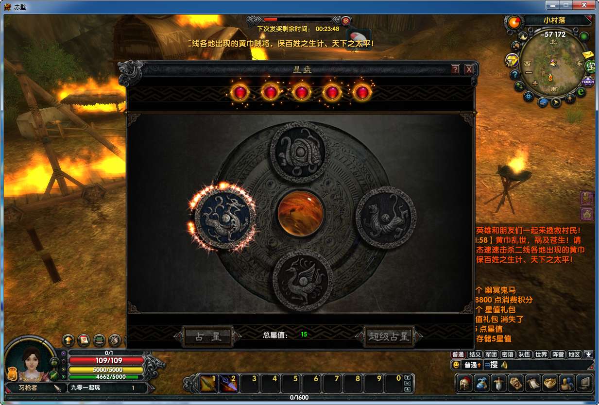 典藏3D国战端游【赤壁之三分天下】最新整理单机一键即玩镜像端+Linux手工服务端+PC客户端+网页注册+GM工具+教程【站长亲测】