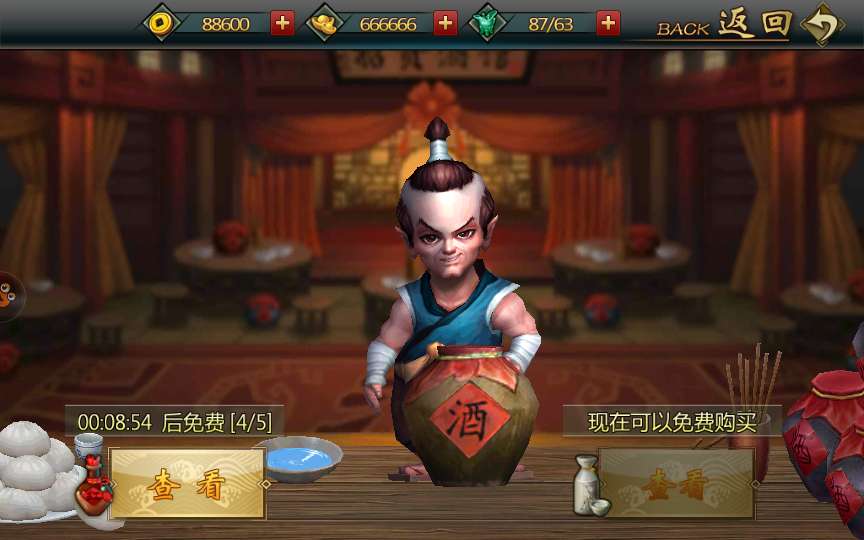 典藏3D武侠手游【画江湖之不良人】2023整理Win一键即玩服务端+GM后台【站长亲测】