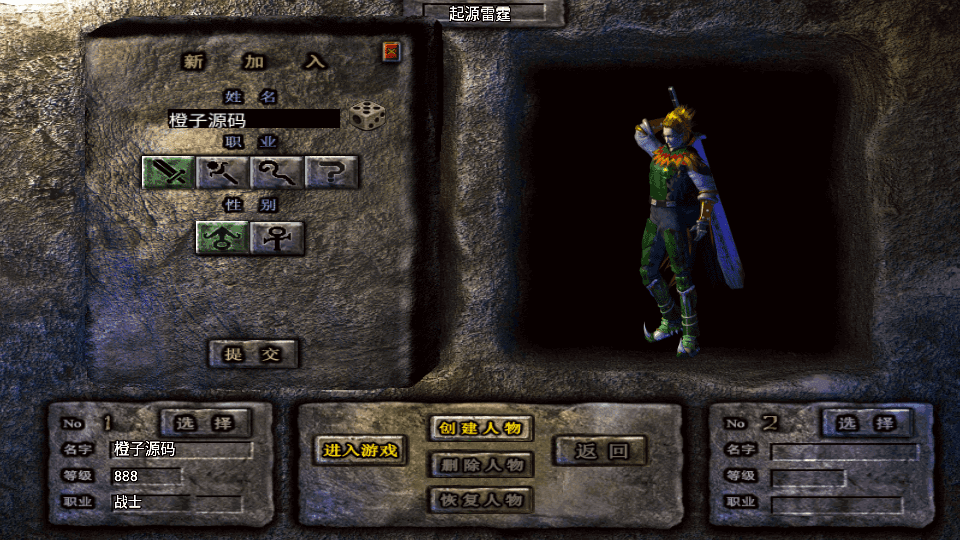 战神引擎传奇手游【起源雷霆白猪3免授权】最新整理Win系复古服务端+安卓苹果双端+GM授权后台+详细搭建教程