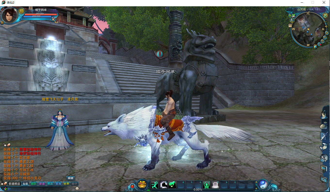 MMORPG端游【踏雪诛仙1076版9职业】最新整理Linux手工服务端+PC客户端+GM工具+详细搭建教程