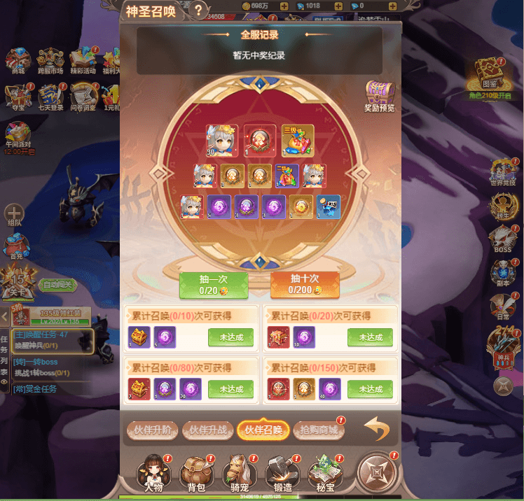 三网H5游戏【梦幻契约H5修复版】最新整理单机一键即玩镜像端+Linux手工服务端+多区跨服+管理后台+GM授权后台+详细搭建教程