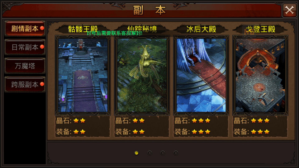 3D魔幻手游【全民奇迹15第三季跨服版】最新整理Win系服务端+本地注册+加解密工具+GM工具+GM授权后台+安卓苹果双端+详细搭建教程