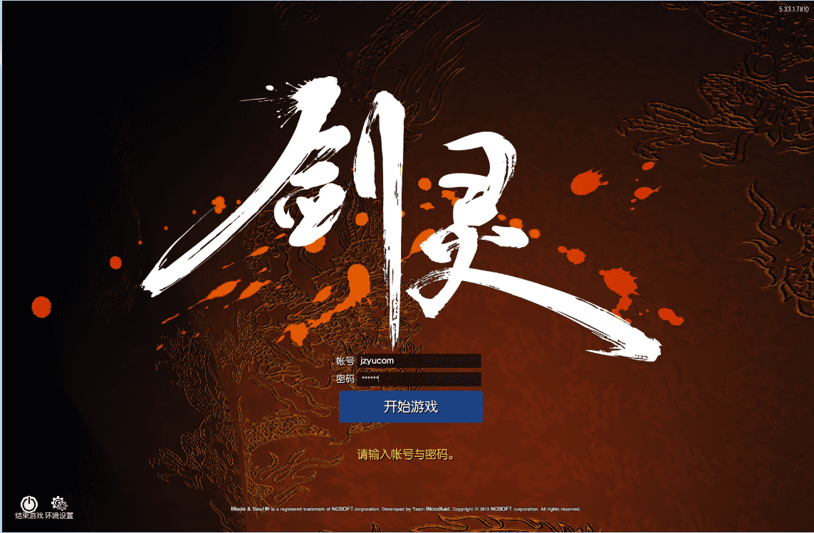 3D冒险端游【三系剑灵之T1鎏金微变版】最新整理单机一键即玩镜像端+WIN系学习半手工服务端+PC客户端+GM工具+详细搭建教程+视频教程|风雪源码