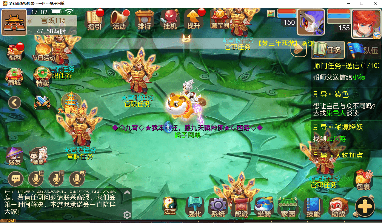 图片[12]|MT3换皮MH【梦三年双坐姿尊享挂机版】最新整理单机一键即玩端+Linux手工服务端+安卓苹果双端+GM后台+详细搭建教程+全套源码|风雪源码