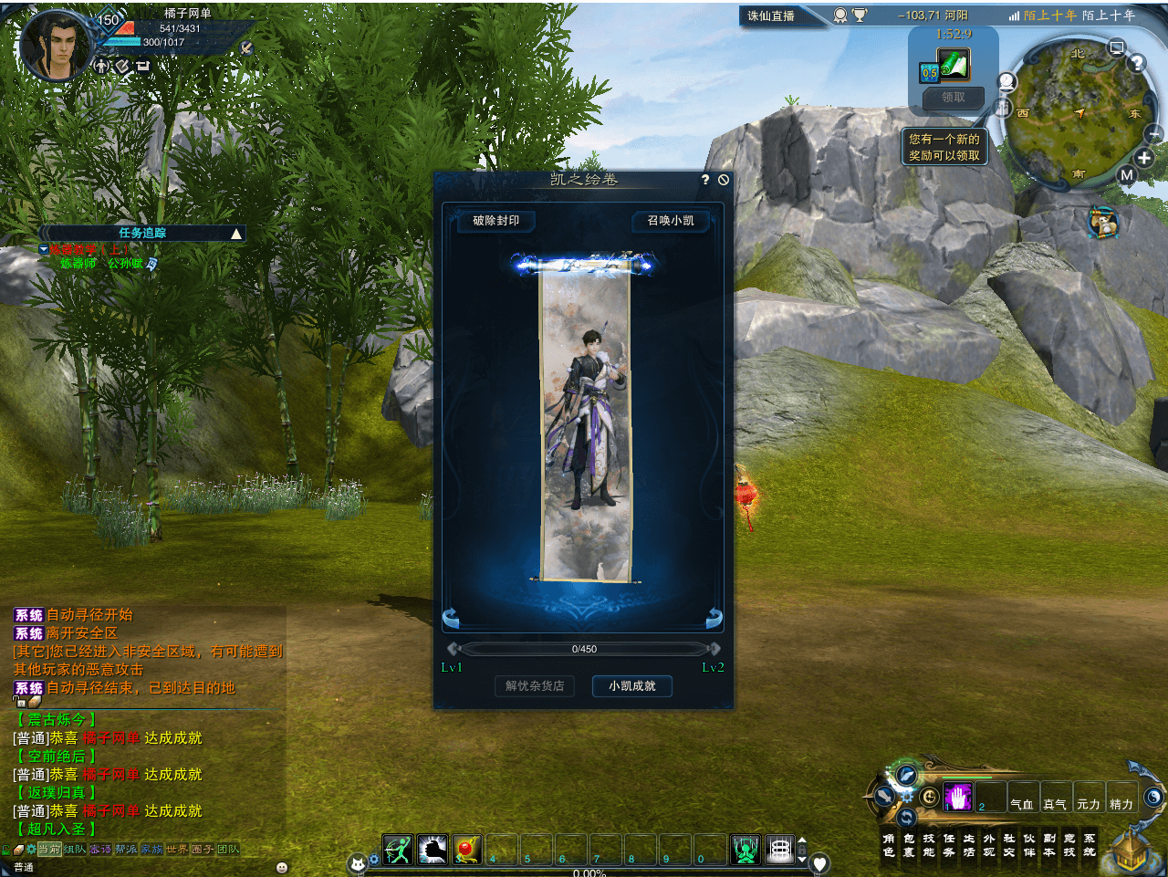 3DMMORPG端游【诛仙3古帝诛仙18职业特色超变技能魔改版】最新整理单机一键即玩镜像端+Linux手工服务端+GM工具+网页注册+PC客户端+详细搭建教程