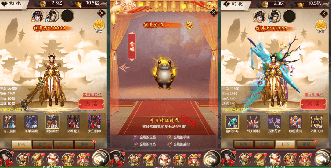 三网H5仙侠游戏【完美仙界H5】最新整理Win系一键即玩服务端+GM授权后台+详细搭建教程