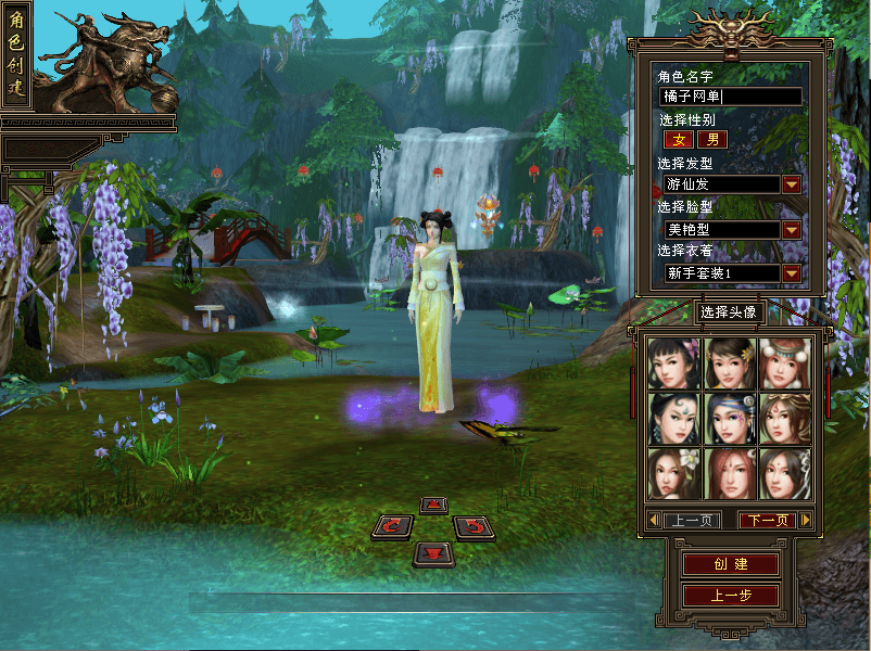 典藏怀旧端游【天龙八部之085复古剑侠天龙】最新整理单机一键即玩镜像端+Linux手工端+PC客户端+GM工具+详细搭建教程|风雪源码