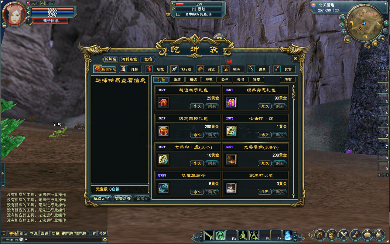 3D魔幻RPG端游【完美国际144灵族起源】最新整理单机一键即玩镜像端+Linux手工服务端+管理后台+网页注册+GM工具+PC客户端+详细搭建教程