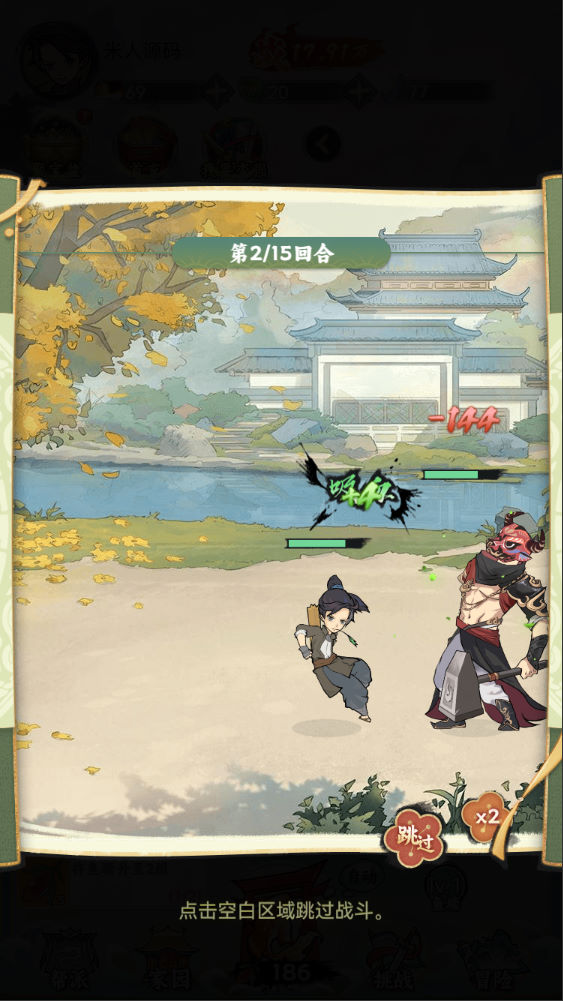 稀有开箱三网H5游戏【江湖大侠H5代金券内购版】Ubuntu手工服务端+全套前后端源码+GM邮件后台+原生安卓客户端+视频架设教程