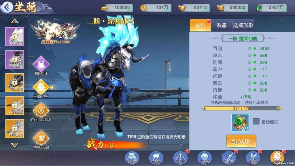 手游【仙变3】牧仙记总结版VM一键端+手工外网端+后台+视频教程+外网教程