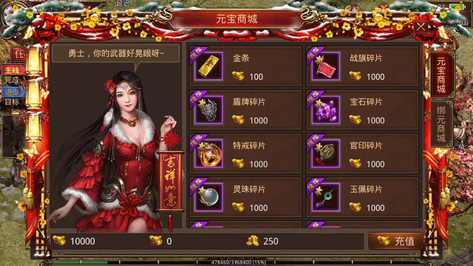 传世手游【魔城传世】最新整理单机一键即玩镜像端+Linux手工服务端+安卓苹果双端+GM授权后台+详细搭建教程