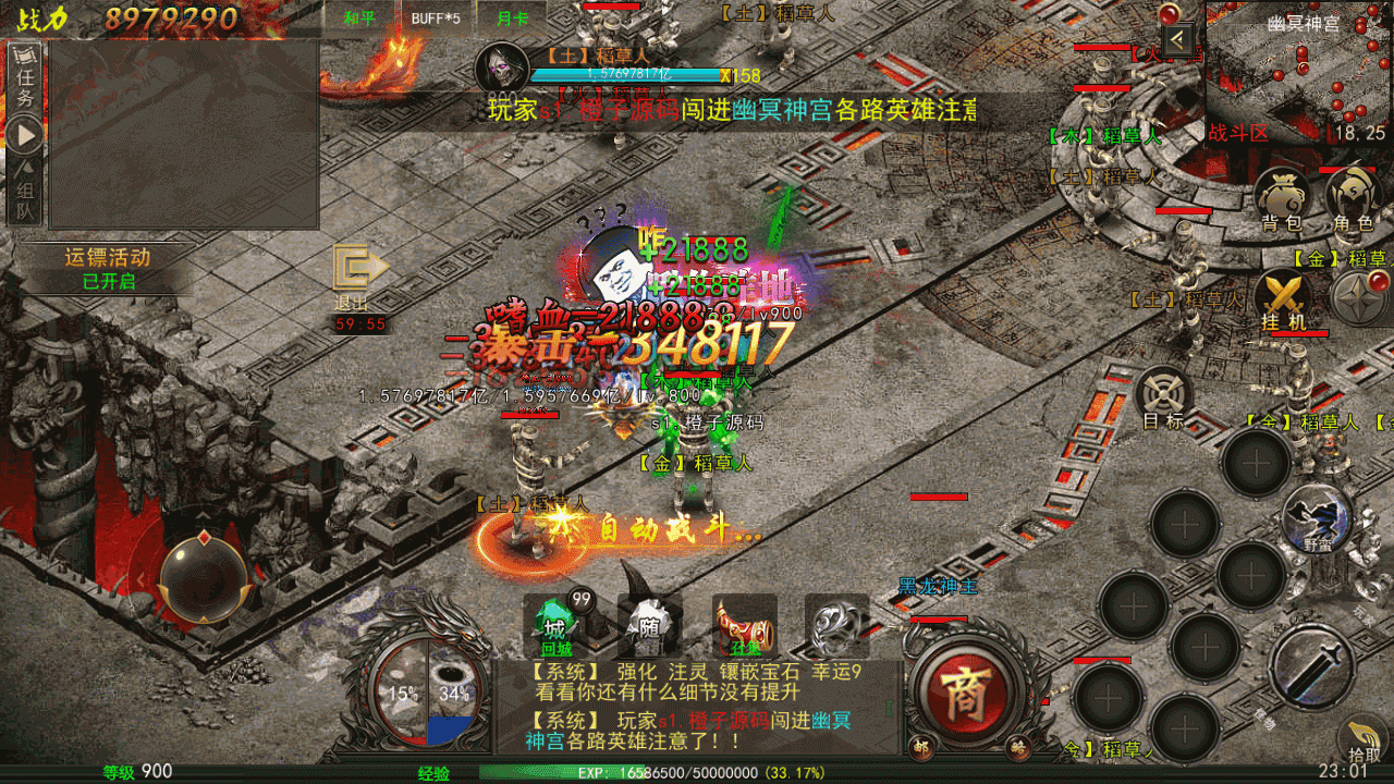 幽冥传奇手游【盛世幽冥三职业】最新整理Win一键服务端+GM授权后台+安卓+详细搭建教程