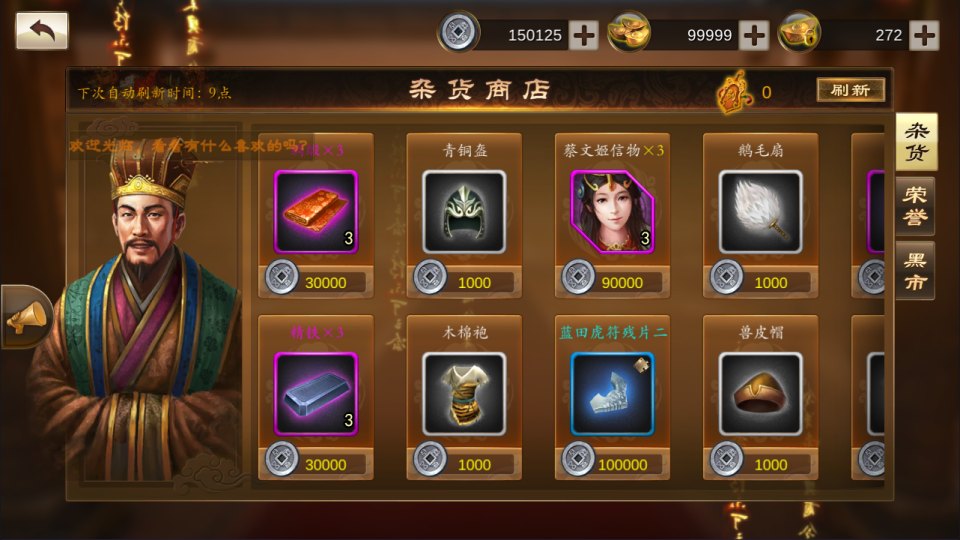 三国卡牌对战手游【空袭霸业后台版】11月最新整理Linux手工服务端+GM授权后台+安卓+详细搭建教程+视频教程