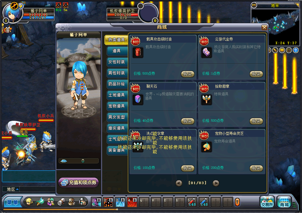 3DQ萌冒险端游【英雄岛】最新整理单机一键即玩镜像端+WIN系半手工服务端+PC客户端+详细搭建教程|风雪源码