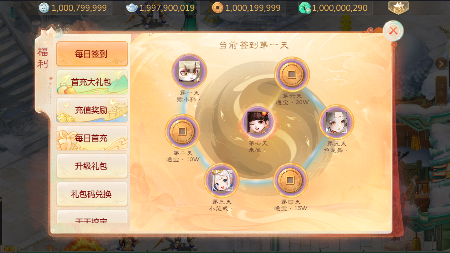 大话回合手游【最新引擎之缥缈内丹版修复版】最新整理单机一键即玩镜像端+Linux手工服务端+安卓苹果双端+管理后台+CDK后台+详细搭建教程+视频教程