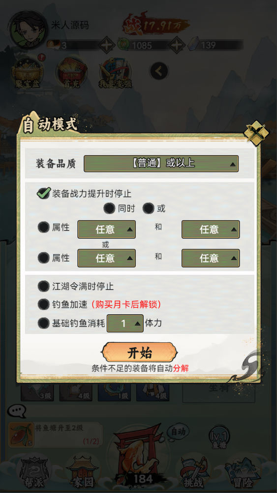 稀有开箱三网H5游戏【江湖大侠H5代金券内购版】Ubuntu手工服务端+全套前后端源码+GM邮件后台+原生安卓客户端+视频架设教程