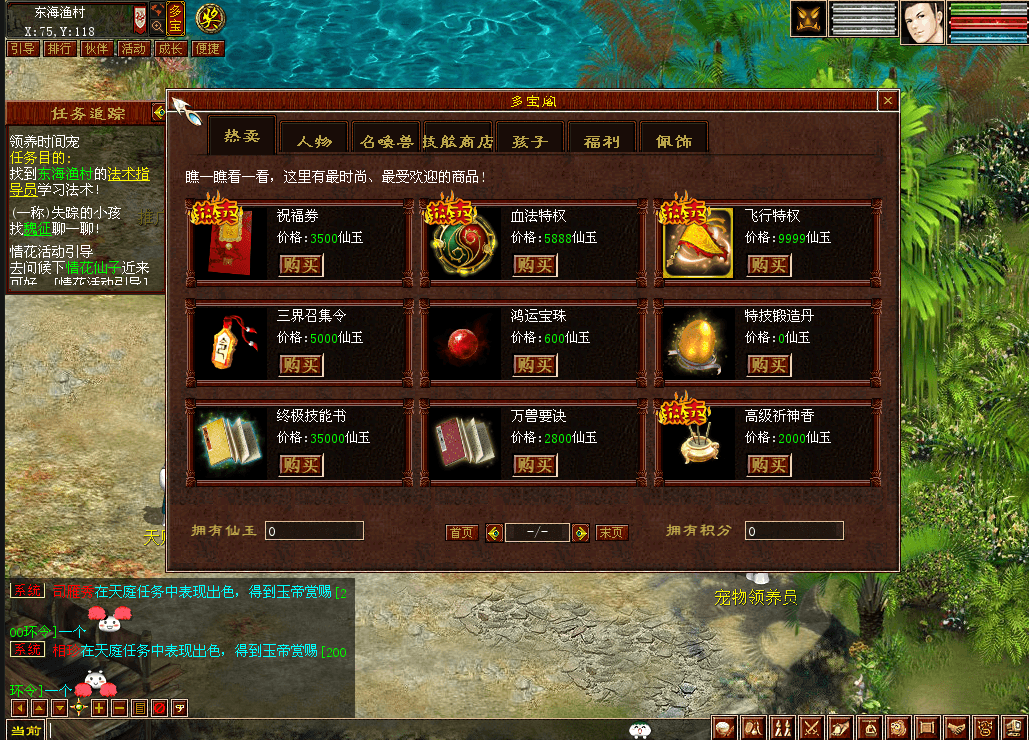 GXX2互通大话【GXX2大话2四族】最新整理WIN系服务端+安卓PC互通客户端+内置GM工具+安卓出包教程+全套源码+详细搭建教程+视频教程