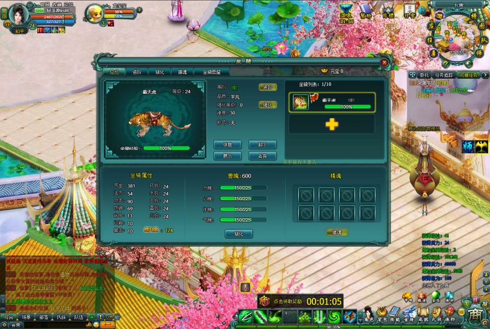 典藏神话页游【远古封神完整版】12月最新整理Win一键服务端+管理后台+GM工具+详细外网搭建教程