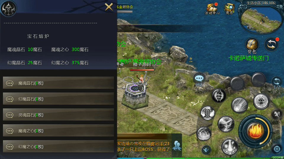 1655互通魔域【双城最新小老弟】最新整理Win系半手工服务端+本地验证+本地注册+全套工具+详细搭建教程