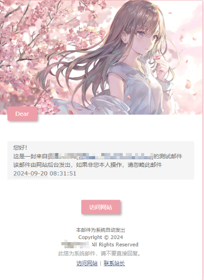 图片[2]-子比主题美化 – 网站邮件美化模板PHP-墨染云天 - 网络技术的交流与分享 - 资源站，技术站，资讯网