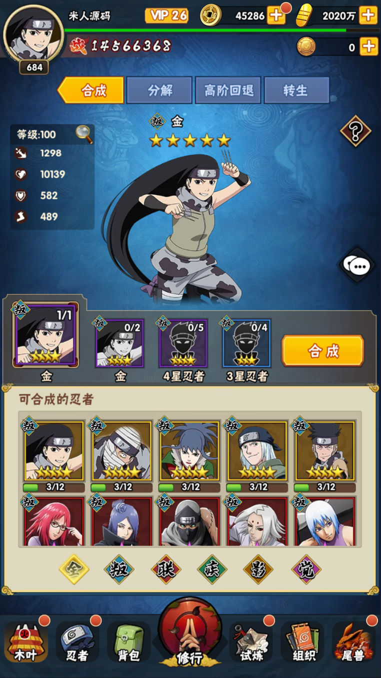 图片[22]|稀有卡牌回合手游【新荣耀之战】Linux手工服务端+安卓苹果双端+GM授权后台+加解密工具+视频架设教程|风雪源码