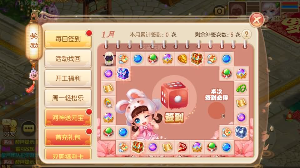 Q萌回合手游梦幻诛仙13职业【斗罗大陆超变独家版】最新整理Linux手工端+安卓苹果双端+多功能GM后台+详细搭建教程