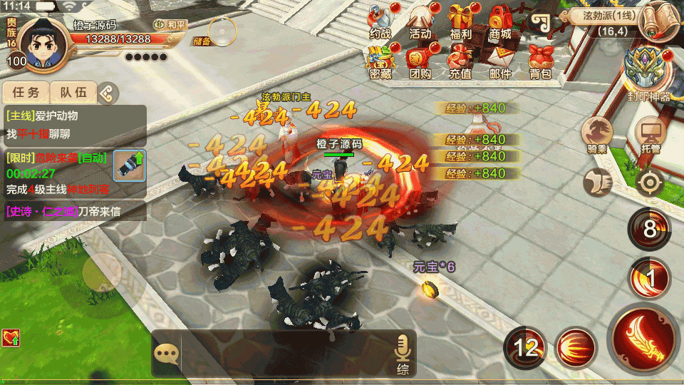 Q萌怀旧手游【热血江湖情】最新整理Linux手工服务端+Win一键即玩服务端+安卓苹果双端+GM后台+详细搭建教程