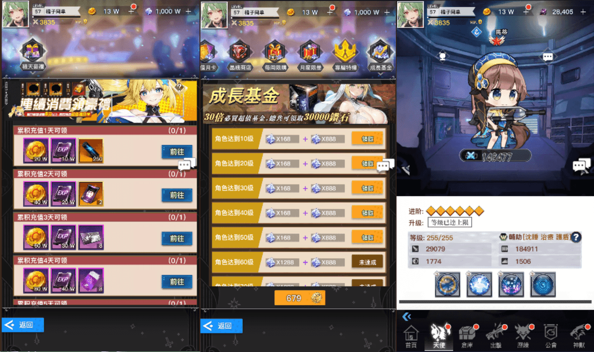 二次元卡牌回合手游【天使计划の逆袭】最新整理单机一键即玩镜像端+Linux手工服务端+多区跨服+GM授权后台+物品ID+安卓+详细搭建教程+视频教程