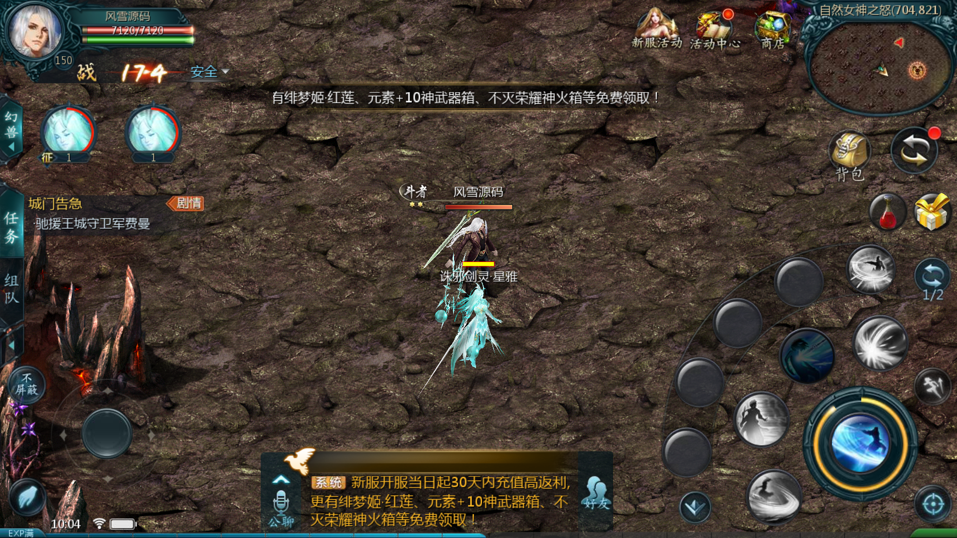 Screenshot_20240902-100453