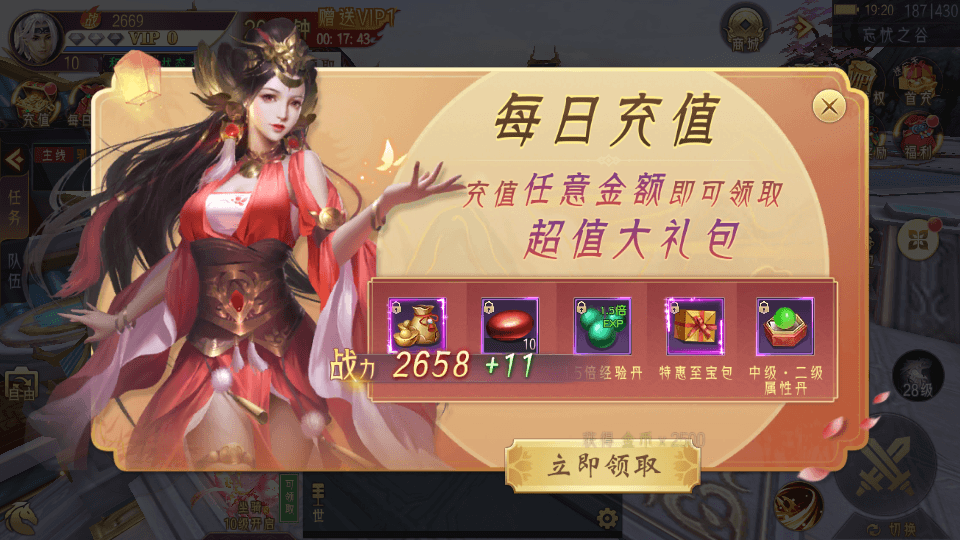 3D精品仙侠手游【天剑诀】最新整理WIN系服务端+安卓+GM授权后台+详细搭建教程