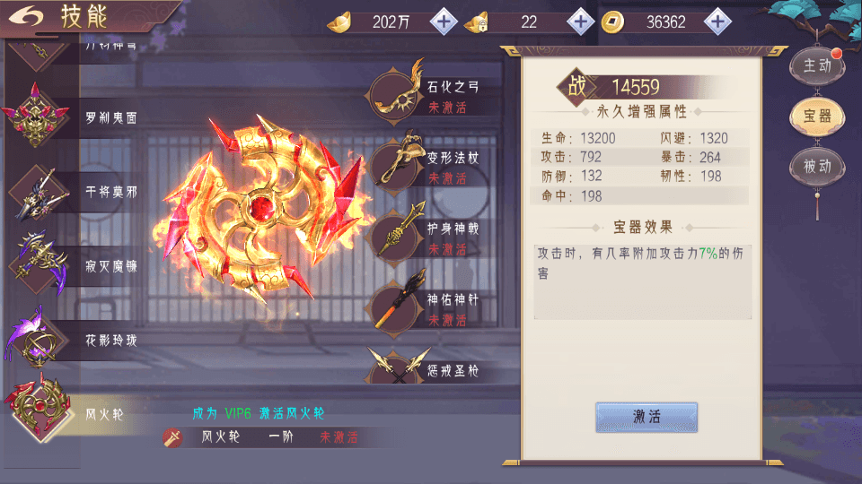 3D精品仙侠手游【天剑诀】最新整理WIN系服务端+安卓+GM授权后台+详细搭建教程