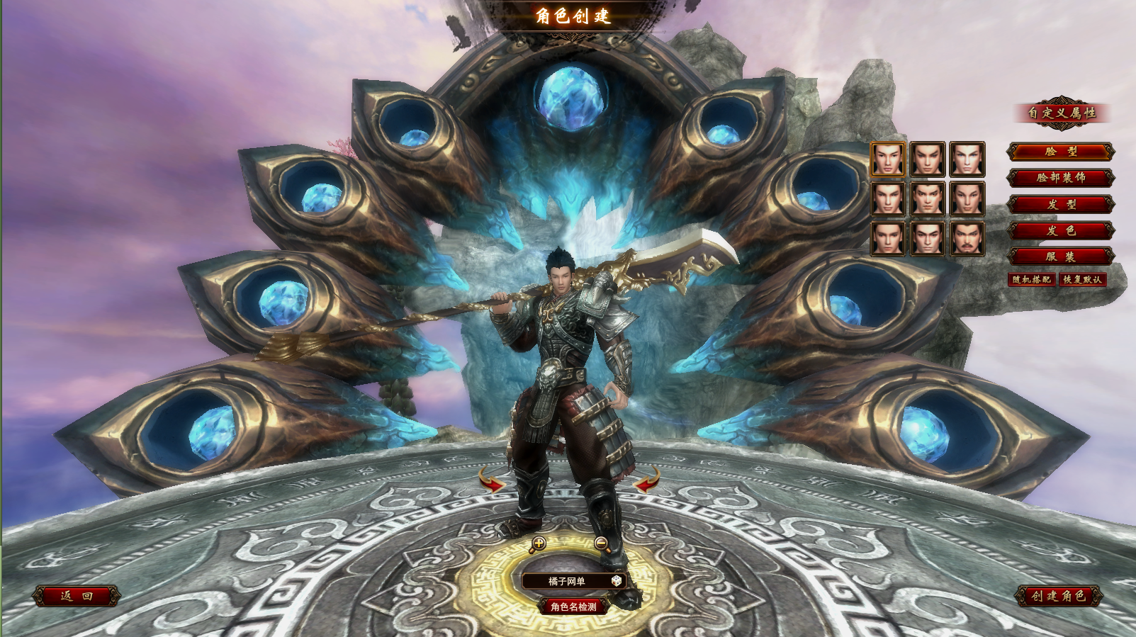 MMOPRG端游【项羽OL】最新整理WIN系服务端+PC客户端+详细搭建教程+视频教程