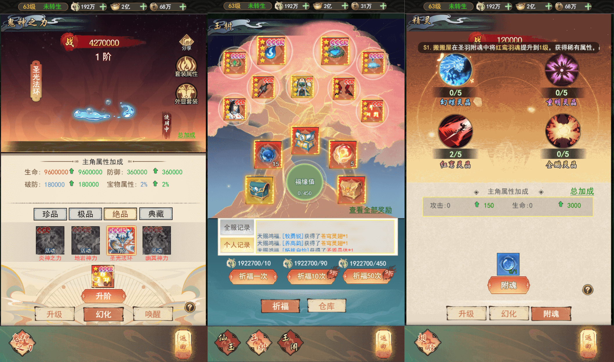 三网H5游戏【天蚕变/器灵宝塔H5】最新整理单机一键即玩镜像端+Linux手工服务端+CDK登录后台+管理后台+GM授权后台+详细搭建教程