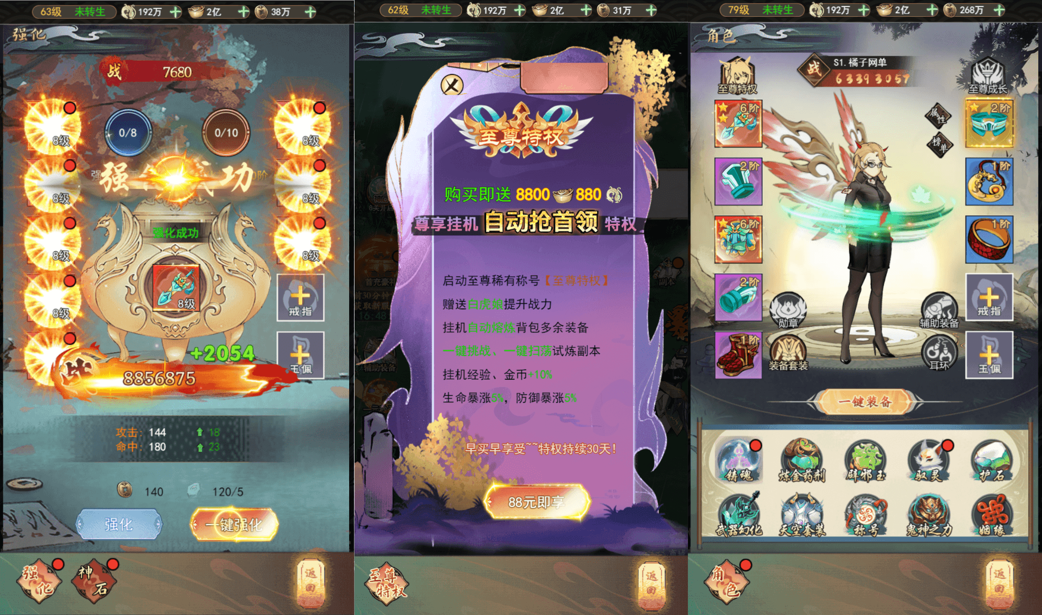 三网H5游戏【天蚕变/器灵宝塔H5】最新整理单机一键即玩镜像端+Linux手工服务端+CDK登录后台+管理后台+GM授权后台+详细搭建教程