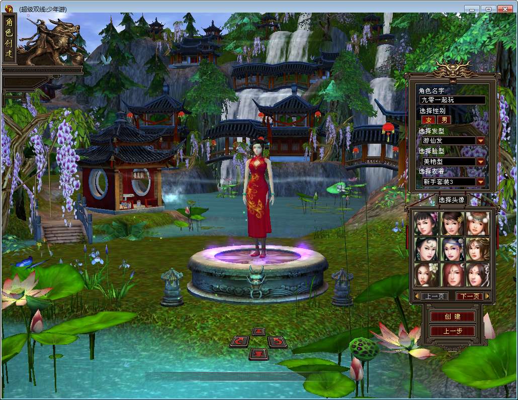 典藏怀旧端游【新天龙八部之少年游】2025整理单机一键即玩镜像端+Linux本地学习手工端+GM工具【站长亲测】