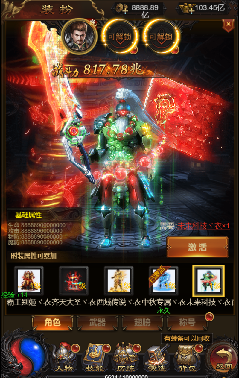 三网传奇H5【牡丹雷霆2】2024最新修复端，服务器外网版本，全功能代理运营修改后台，GM网页后台，完美跨服，市面最完善版本