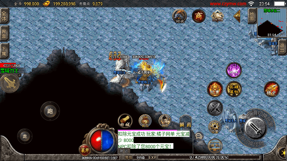 战神引擎传奇手游【1.80天下第一随风三职业合击版】最新整理Win系复古服务端+安卓苹果双端+GM授权物品后台+详细搭建教程