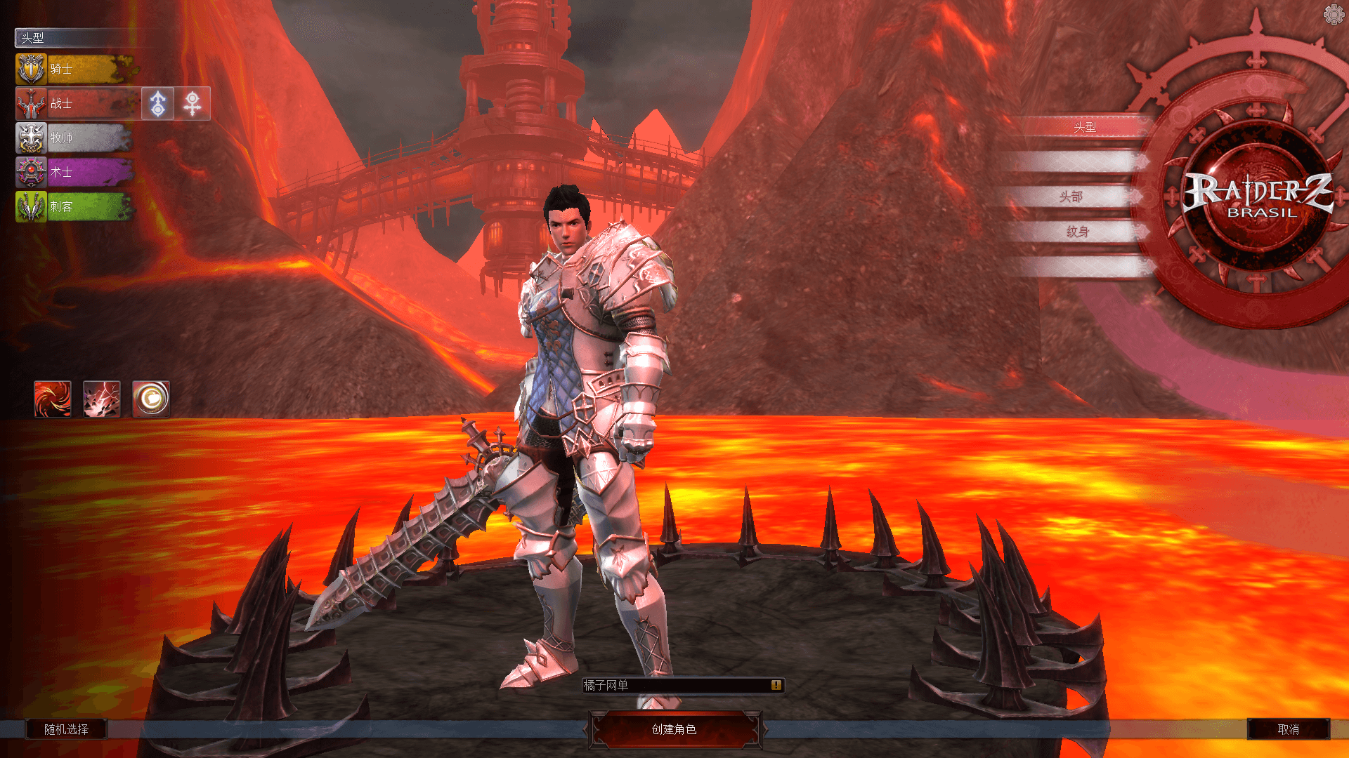 怀旧动作端游【RaiderZ奇兵美服八职业完整版】最新整理WIN系半手工服务端+PC客户端+详细搭建教程+元宝修改教程+视频教程|风雪源码