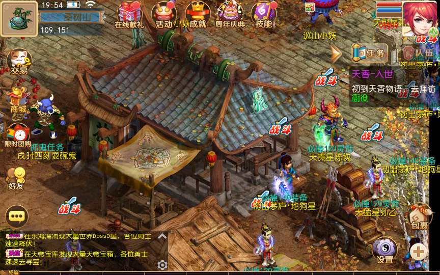 MT3换皮梦幻【傲天西游】2024最新整理单机一键即玩镜像服务端+Linux手工服务端+安卓苹果+GM后台+详细搭建教程