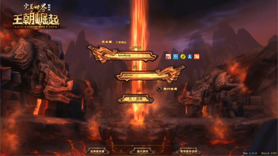 3D魔幻RPG端游【完美国际150王朝崛起十职业】最新整理Linux手工服务端+管理后台+网页注册+GM指令+GM工具+PC客户端+详细搭建教程|风雪源码