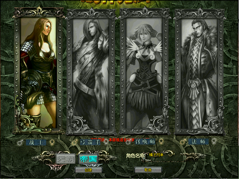 稀有怀旧端游【新魔界】最新整理WIN系服务端+PC客户端+详细搭建教程+GM命令