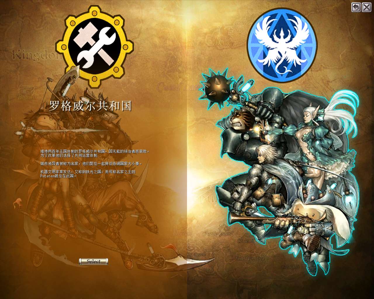 MMORPG端游【蒸汽幻想台服新版商业端】2025最新整理单机一键即玩镜像端+WIN系半手工端+PC客户端+网页注册+网页管理后台+教程【站长亲测】