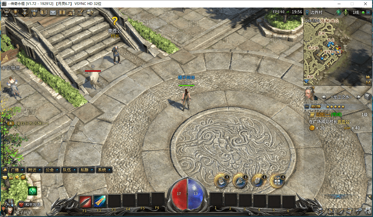 3D传奇端游【月灵永恒传奇V6.70本地验证无限制版】最新整理单机一键端+Win一键服务端+修改工具+GM命令+PC客户端+详细搭建教程