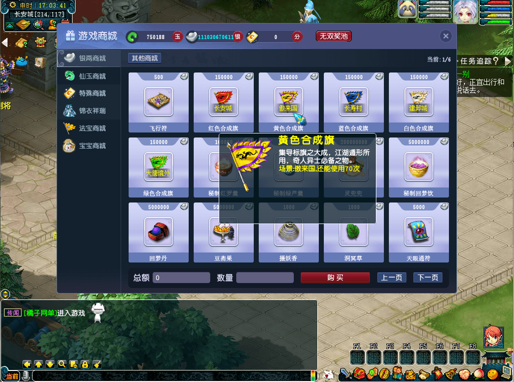 GGE2互通【无双西游】最新整理单机一键即玩端+Win系服务端+安卓+PC客户端+全套源码+详细搭建教程+视频教程