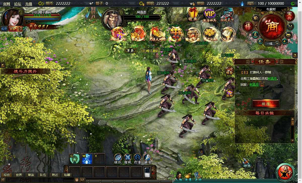 典藏网页游戏【江湖问剑】最新整理WIN系外网一键服务端+GM工具+详细搭建教程|风雪源码