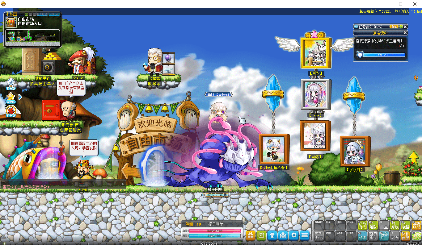 经典怀旧冒险端游【冒险岛186全民直播修复版】最新整理Win系服务端+PC客户端+详细搭建教程